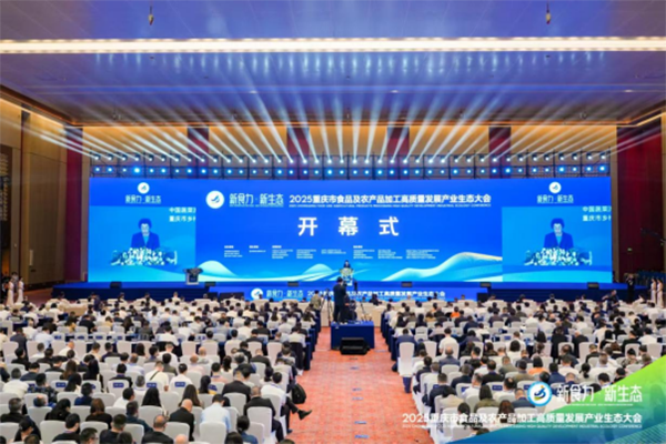 展會現(xiàn)場圖